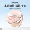 【限时特惠 礼盒礼袋】LANCOME/兰蔻气垫粉饼组合（是我水光气垫14g+小飞碟粉饼10g） 商品缩略图2
