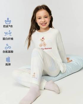 【春上新】8楼爱慕儿童Aimer Kids女孩奶皮爱心熊长睡裤AK142J461，吊牌价329元
