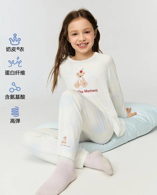 【春上新】8楼爱慕儿童Aimer Kids女孩奶皮爱心熊长睡裤AK142J461，吊牌价329元 商品图0