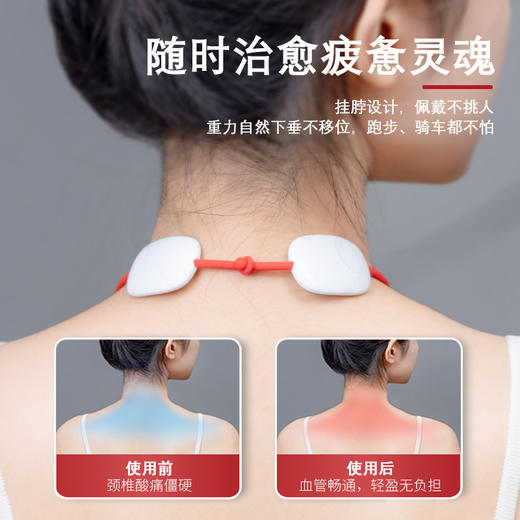 蓝飞星BLUEFLASH  吊坠智能颈椎按摩仪BM-JA3 商品图4