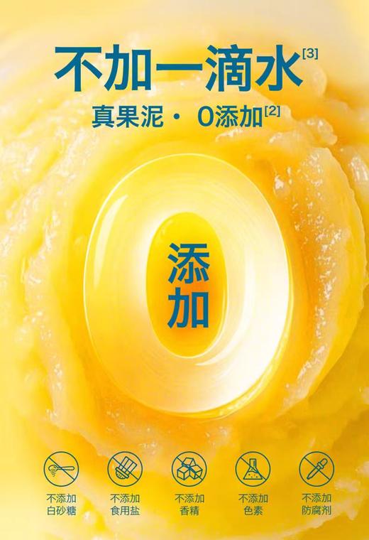 禾泱泱草莓紫胡萝卜香蕉苹果/葡萄樱桃/凤梨椰子/西梅/覆盆子蓝莓/牛油果/樱桃/桃桃 猕猴桃梨子泥/HYY-170039/170305/170046/170/170398077/170329 商品图11