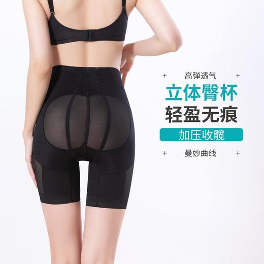 【强力收腹裤】翘臀裤提臀内裤束腰塑身裤收腹提臀裤强效收腹裤收小肚子强力收腹 商品图1