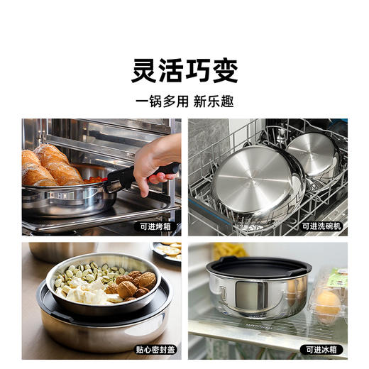 夹子系列-锅具套装 商品图3
