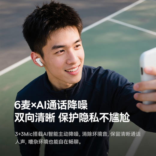 倍思 Bass BS1 NC 半入耳式真无线蓝牙耳机 商品图3