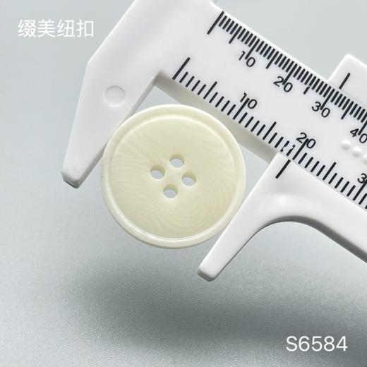 S6584(整包购买) 商品图3