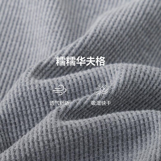 漫画家【阿美咔叽卫衣】美式学院复古休闲假两件华夫格儿童卫衣 商品图4