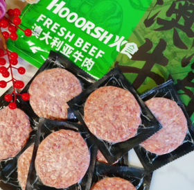 澳洲天然牧场谷饲和牛肉饼 配料仅有和牛肉1.2kg 12个饼
