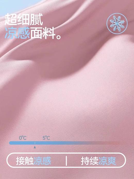 （小眠专属）内茵春夏情侣西装领开衫睡衣套装【清仓特价，不支持无理由退换】 商品图3