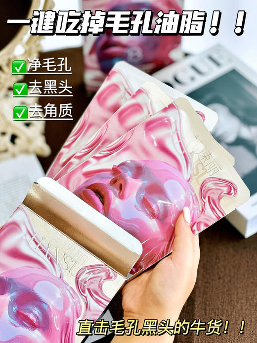 院线肌肤清洁面膜8重胶原进口专利泡泡面膜 商品图10