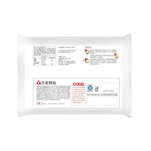 三全猪肉白菜饺子1kg，保质期365天 商品图1
