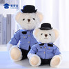 【实付满199送钥匙扣】【坐姿蓝衬熊威威&敏敏（可定制）】毛绒公仔玩具毛绒小熊玩偶布娃娃送礼礼品礼物 商品缩略图7
