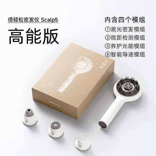 6F 倍轻松  scalp 5 商品图2