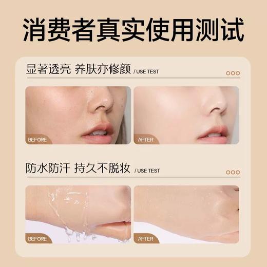 韩国wlab素颜霜 白雪公主w.lab懒人速白霜wlan遮瑕提亮妆前乳打底 商品图3