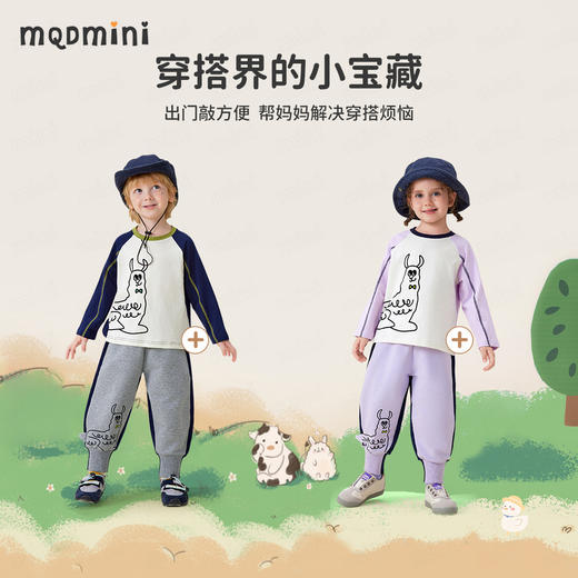 【90-140】【MQDmini】男女童春秋休闲卫裤 商品图7