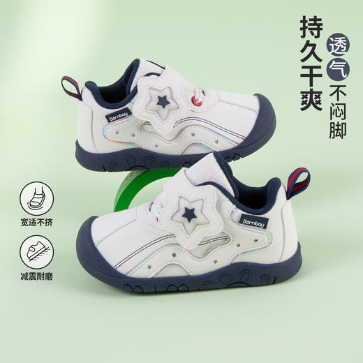 贝贝怡25春秋新款男女宝宝学步鞋轻薄耐磨包头鞋休闲鞋ZB3EX008 商品图2