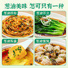仲景上海葱油拌面酱老上海拌面拌粉馄饨葱油汁拌面条专用酱料210g 商品缩略图4