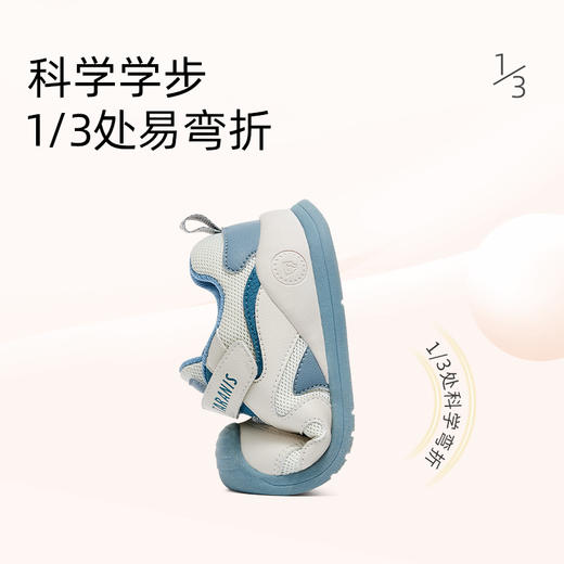 泰兰尼斯秋季婴童段包头防踢学步鞋T01B3C3028 商品图1