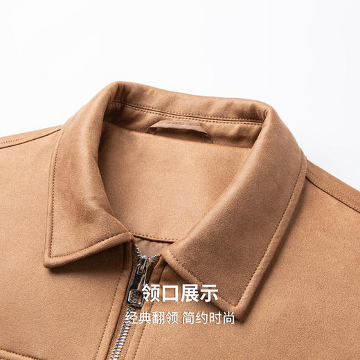 【仿麂皮】圣得西男士翻领夹克2025年秋季新款耐磨易打理工装外套 商品图6