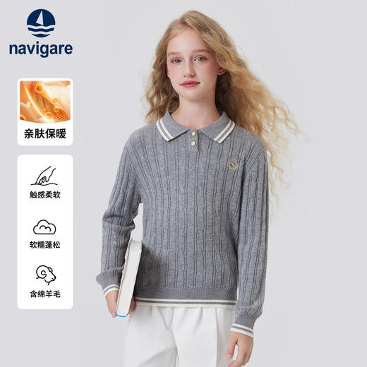 【纳维凯尔】【120-165】Navigare意大利小帆船女童针织衫 商品图3