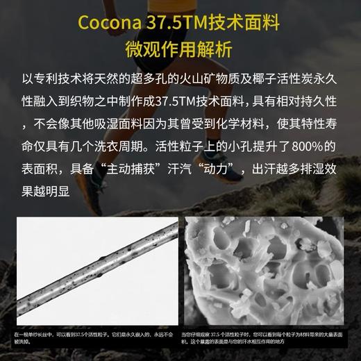 极限崂里 创新科技37.5微米科技防水透湿男女皮肤帽越野跑鸭舌棒球帽-5025 商品图3