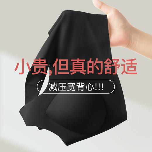 【粉底液隐形无痕】夏季薄款内衣女舒适透气美背聚拢无钢圈文胸 商品图10