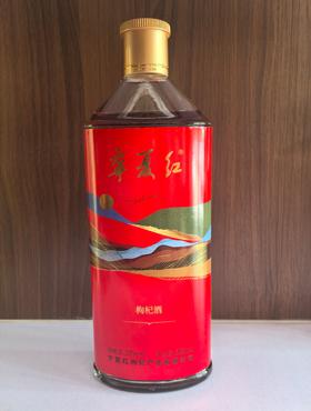 宁夏红枸杞酒35度500ml