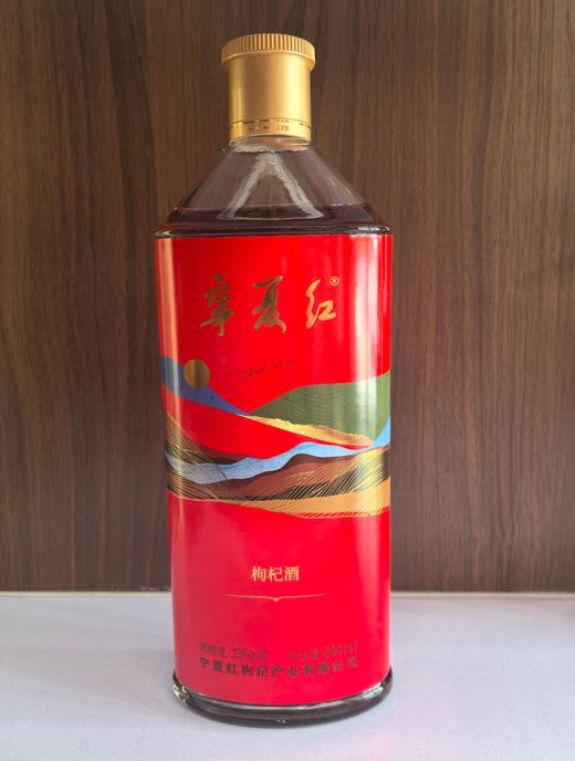 宁夏红枸杞酒35度500ml 商品图0