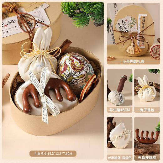 【中秋送礼精选🎁】轻奢商务礼品套装 轻奢感送客户 中秋礼物月饼+养生好物，送客户送员工面子十足✨ 商品图4