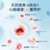 【磷虾油凝胶糖果】TimeShop 【品牌大使朱茵】磷虾油 60粒（国产版） 商品缩略图6