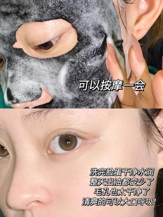 院线肌肤清洁面膜8重胶原进口专利泡泡面膜 商品图13