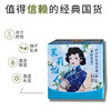 上海女人冰沙舒爽雪花膏（茉莉香型）80g 商品缩略图2