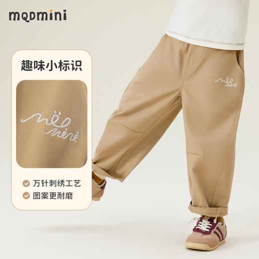 【90-140】【MQDmini】男女童春秋梭织长裤 商品图2