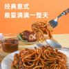 百利黑椒牛肉风味意大利面酱 意粉通心粉拌面酱 1kg /粮油调味 /调味品 /西式酱料 商品缩略图5
