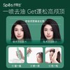 spes干发喷雾免洗头高颅顶蓬松喷雾刘海神器去油诗裴丝 商品缩略图8