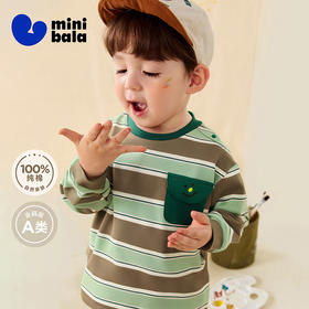 迷你巴拉男女宝宝长袖T恤秋纯棉儿童拼色柔软亲肤内搭上衣