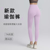 【147元任选3件】跃牌【蚂蚁运动】系列 高腰收腹瑜伽裤松紧带蜜桃提臀裤K3549（活动产品，收货7天内支持退换） 商品缩略图1