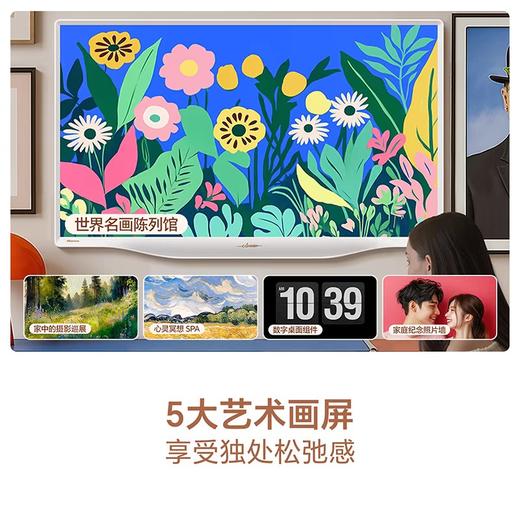 海信艺术电视_43R7Q 商品图1
