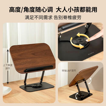 齐心（COMIX）木质阅读架360°旋转支架 看书写字读书支架 学生桌面可折叠升降多功能学习用品礼物 XS-79棕色 商品图1