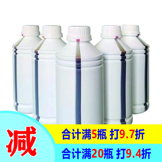 户内墨水（水性） 商品图0