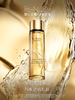 *Estee Lauder雅诗兰黛白金级蕴能黑钻光璨精华水 商品缩略图0