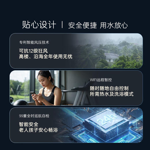 卡萨帝（Casarte）16升揽光套系【蝶舞CWQ5】家用富锶燃气热水器天然气 国家补贴以旧换新 S级静音 JSQ31-16CWQ5U1 商品图6