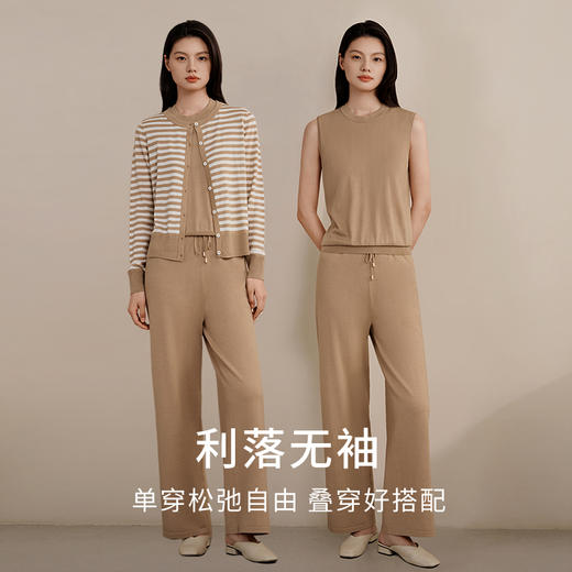 金三塔背心女真丝桑蚕丝条纹针织打底秋冬内搭上衣   YZFFC704 商品图2