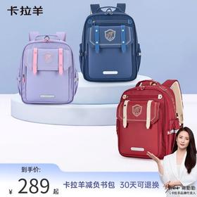 卡拉羊小学生减负防下坠轻便双肩包云朵书CX2732