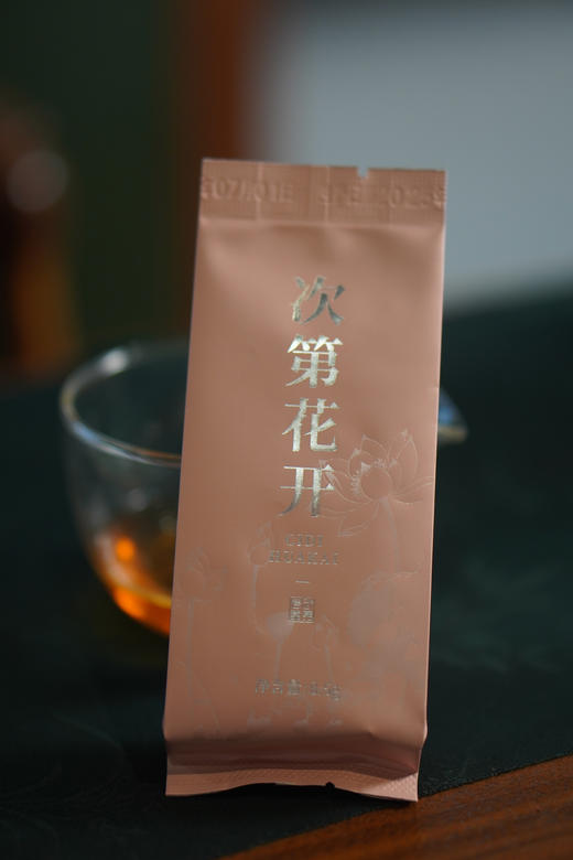 【祝老师】次第花开 | 中火-水仙 | 轻火-品种茶 | 六泡茶共51克 | 255克 商品图5