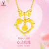 【法式优雅 复古浪漫】YOUSOO999足银心动玫瑰情人节女士项链  商品缩略图0