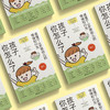 《孩子，你怎么了：读懂0～3岁婴幼儿的情绪和行为》 商品缩略图2