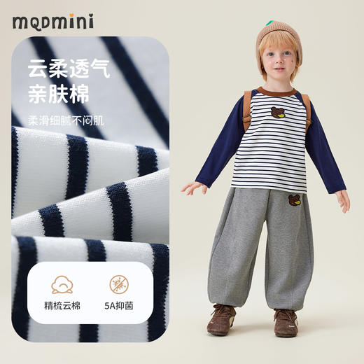 【90-140】【MQDmini】男童春秋长袖T恤 商品图4