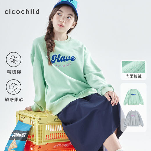 cicochild 2025年秋季新款女童圆领卫衣内里拉绒保暖印花百搭上衣 商品图0