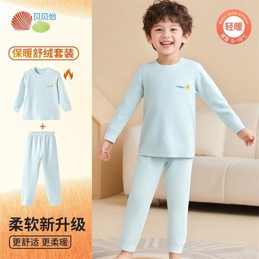 贝贝怡套头套装ZB3ET040 商品图3