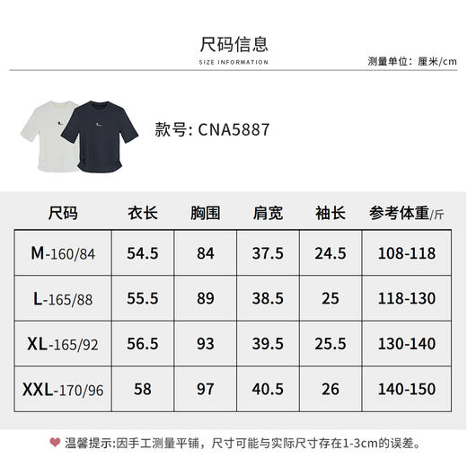 【商场同款】CNA5887 “双色小圆领针织” 舒适细腻好搭配 商品图6